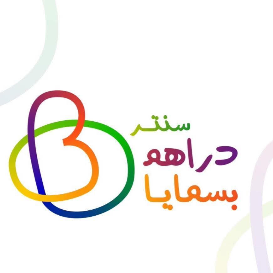 سنتر دراهم بسماية🌹المواد المنزلية كافة 🌹