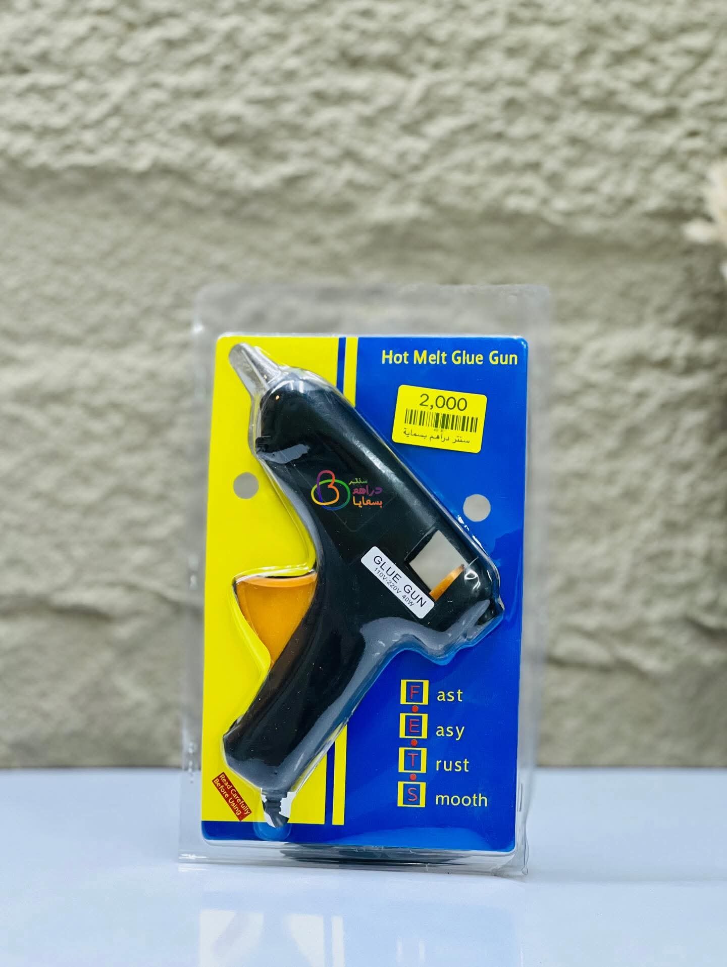 هيتر صمغ اصبع