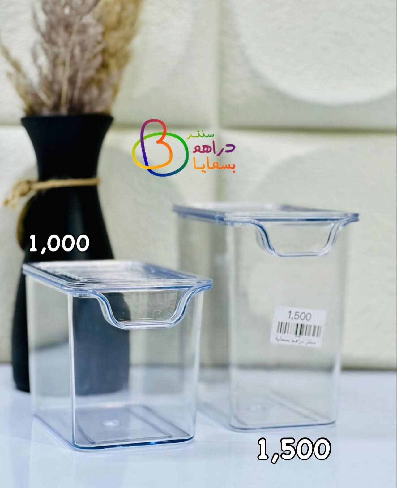 حافظة اكرلك نوع جديد