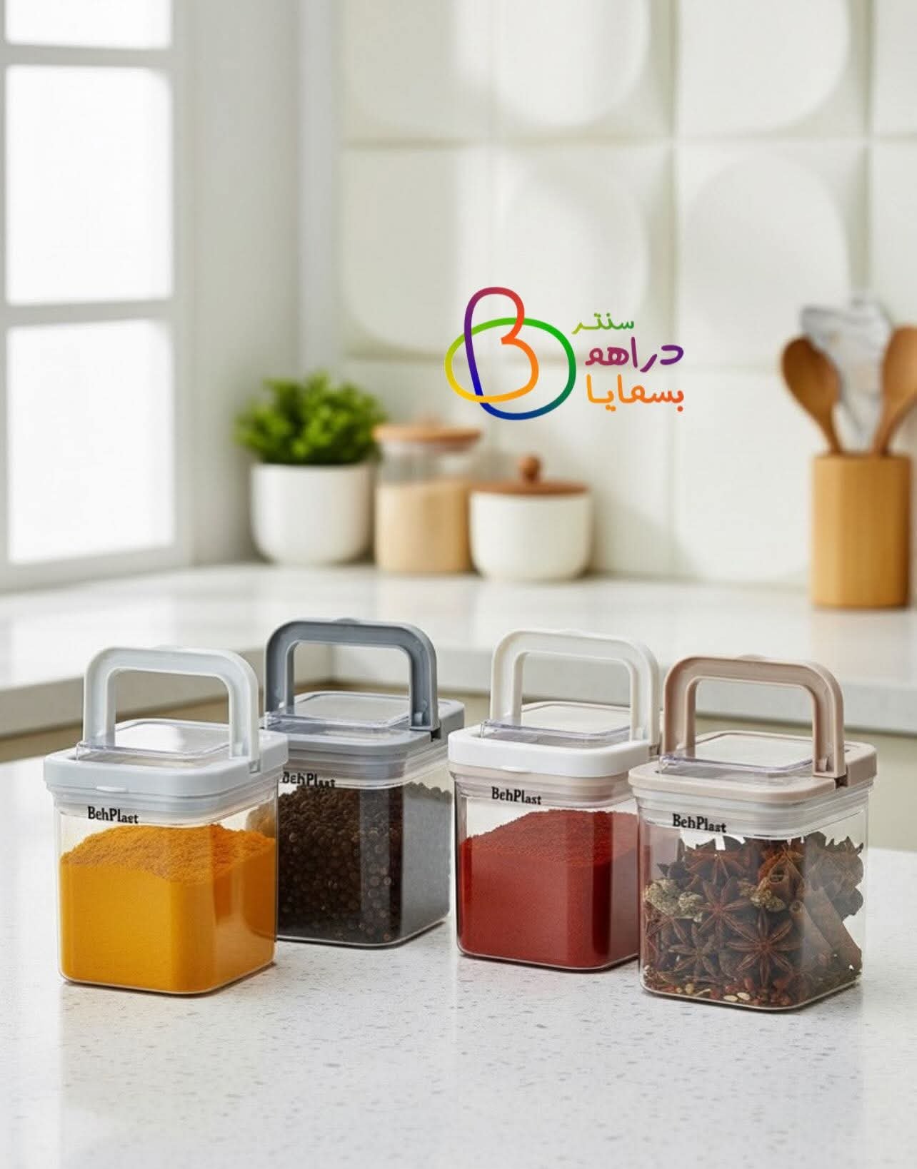 حافظه توابل