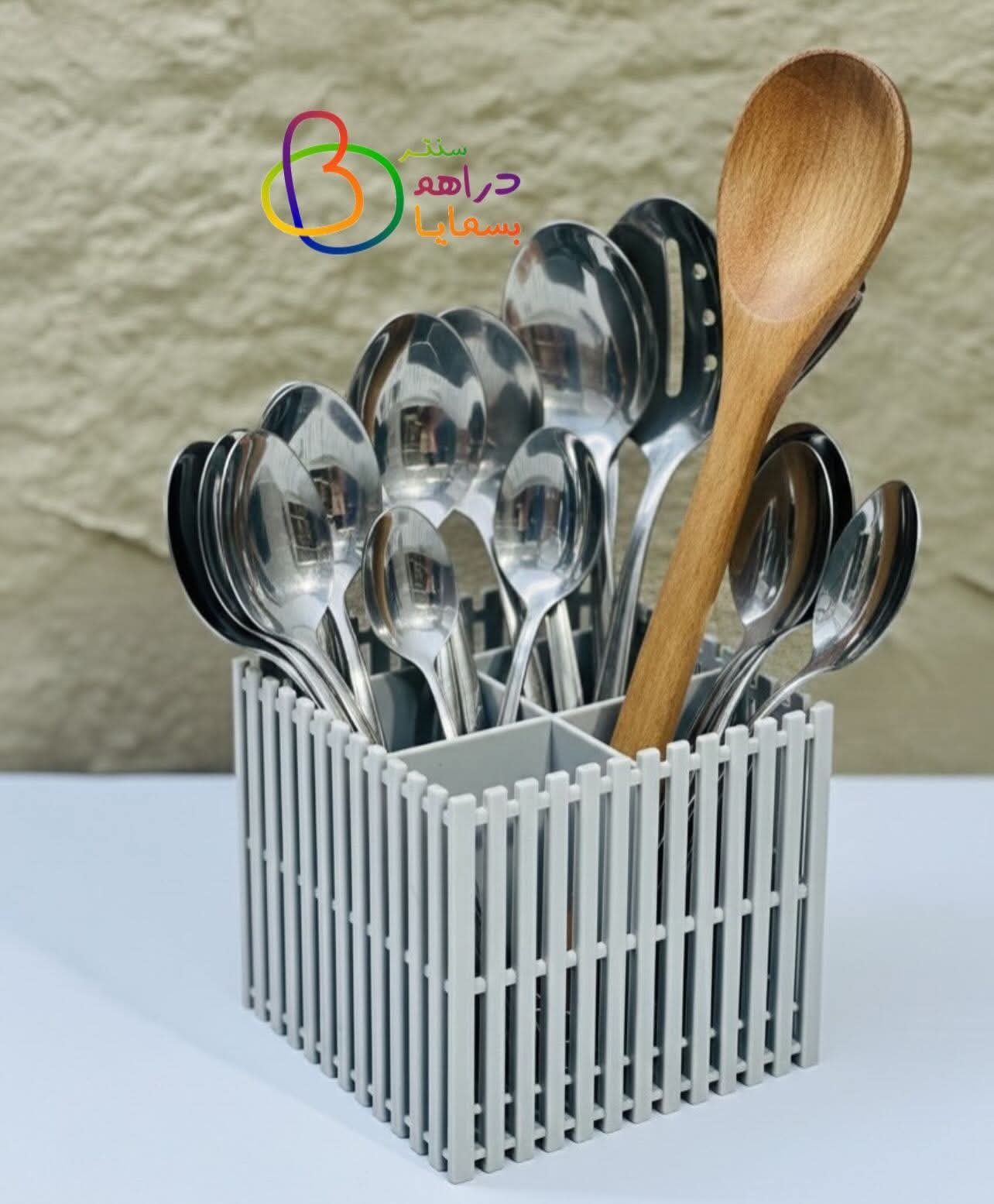 حاملة ملاعق