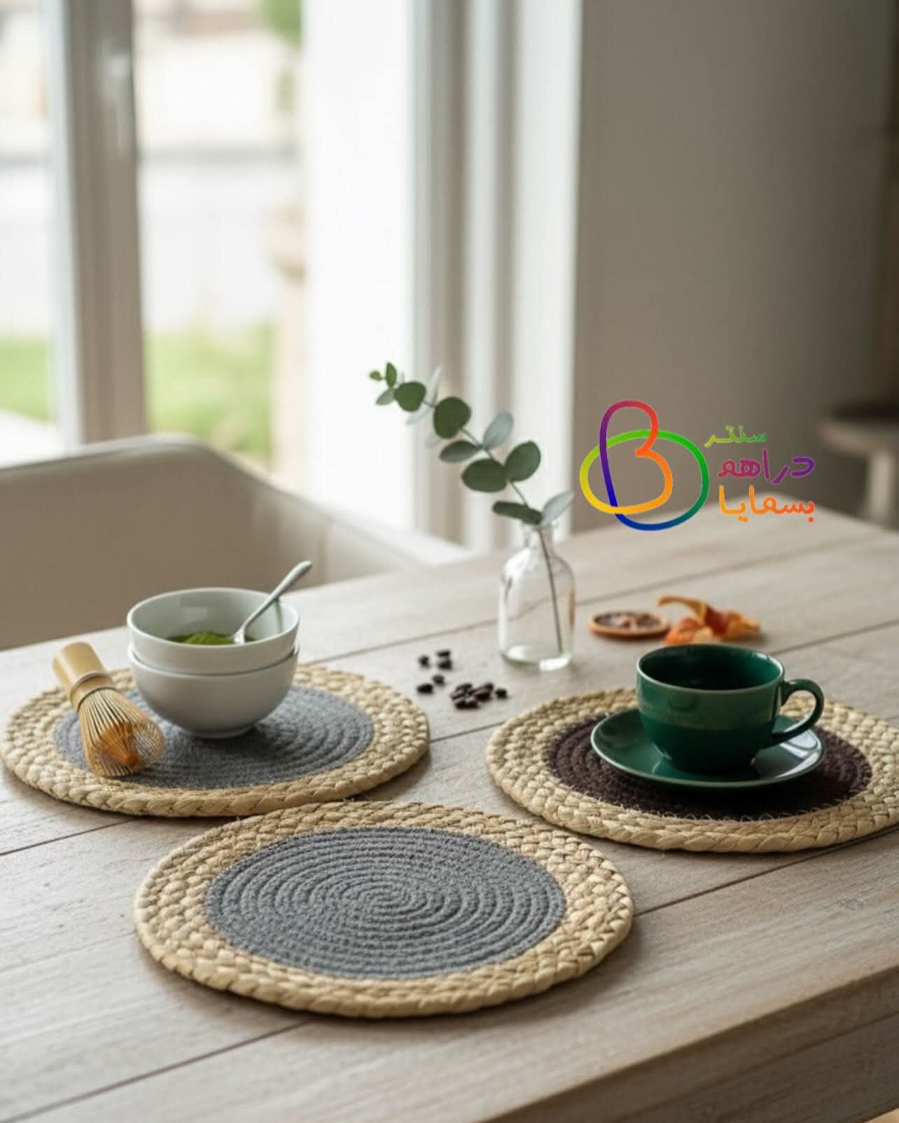 🔥مفرش طبلة🔥