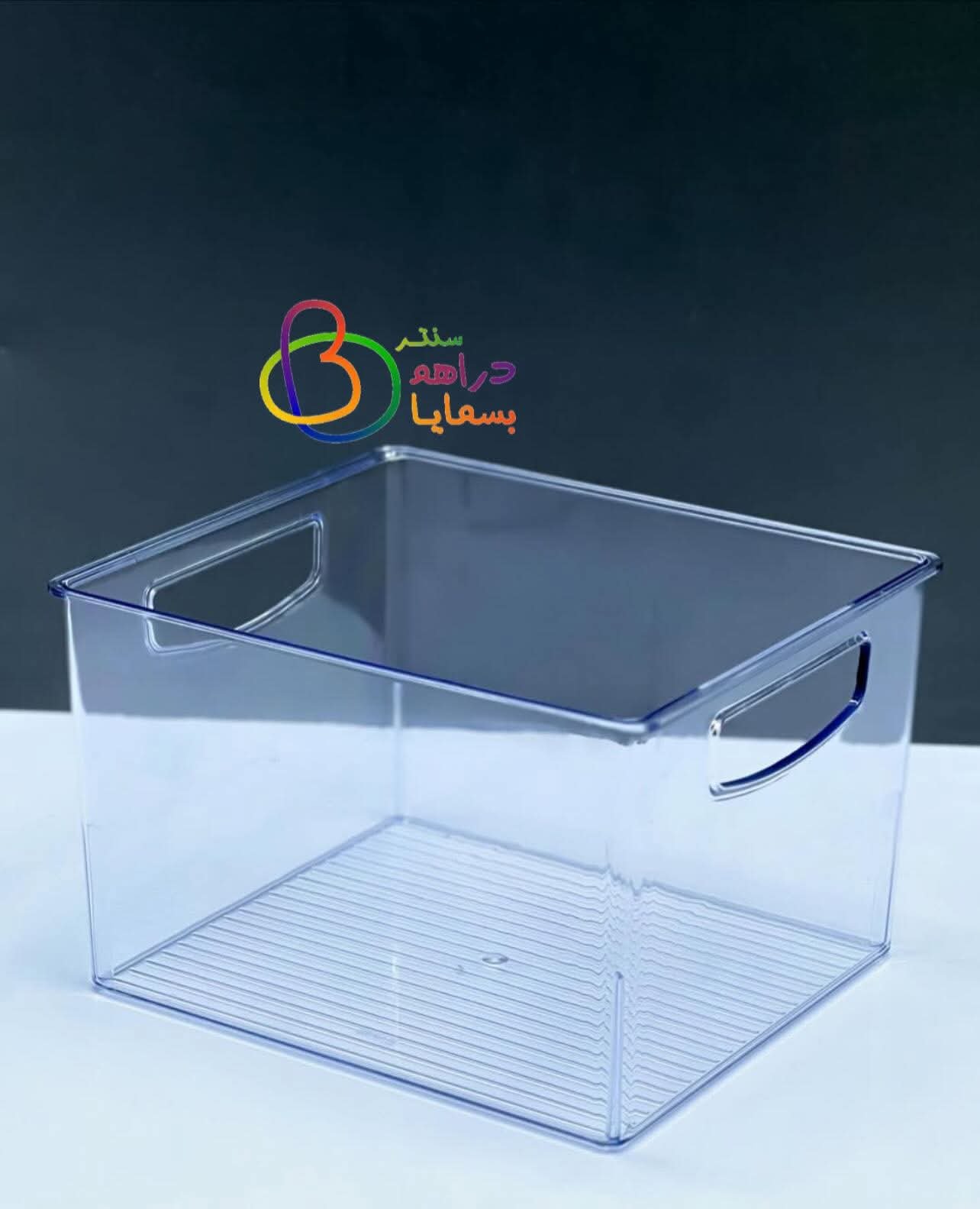 🔥سلة اكرلك متعدد الاستعمالات 🔥