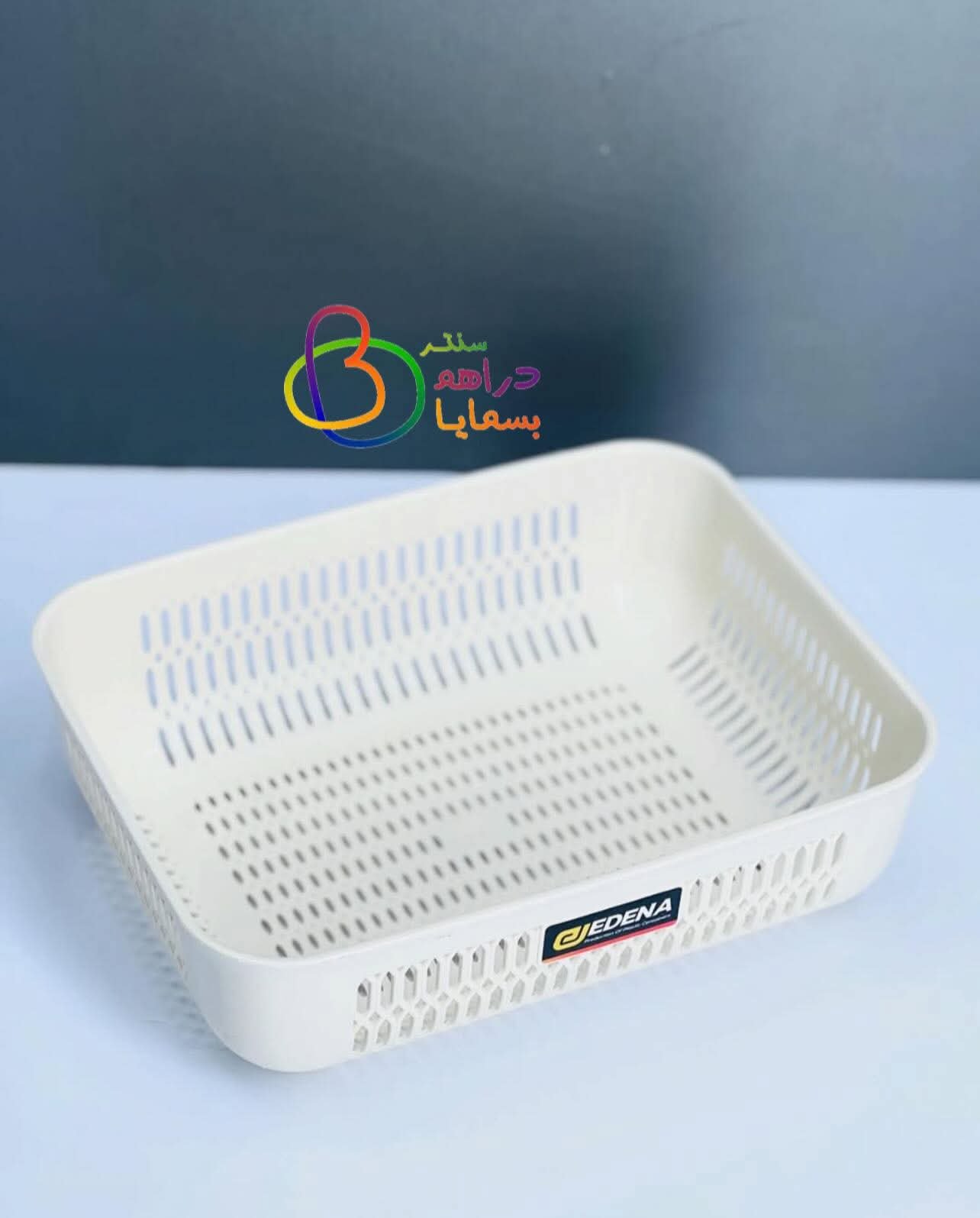 مصفي بلاستك متعدد الاستخدام